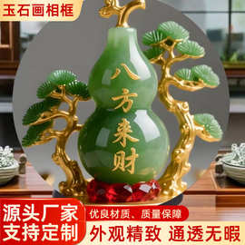 八方来财玉石质感图片高颜值摆台祈愿财运亨通客厅玄关柜富贵摆件