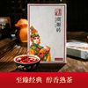 wholesale Yunnan Pu'er tea Cooked Chazhuan Tea Aromatic Ancient trees Cooked tea Rations 250 Yu Ji On behalf of