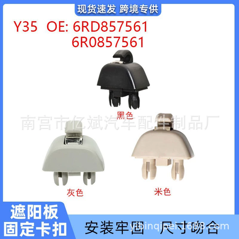 Подходит для Nissan Honda Odyssey Prado, авто козырёк, крепёж Snap Cable фиксированная петля