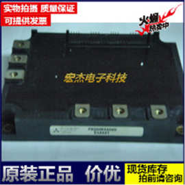 热卖PM200RSA060 PM300RSA060 7MBP300RA060原标签 质量保证