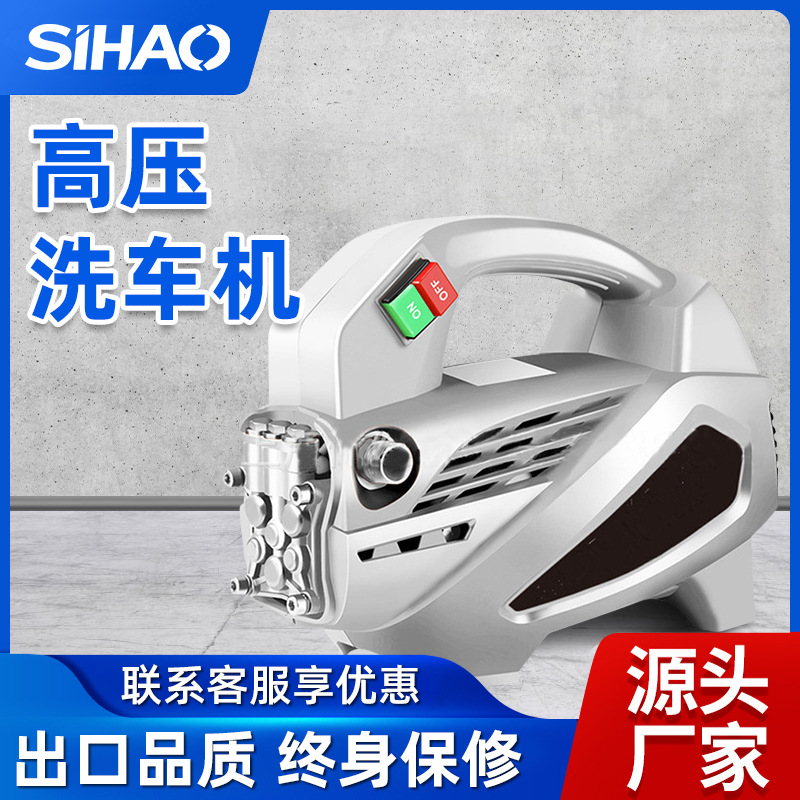 210汽车洗车机汽车美容清洁清洗机便捷式家用洗车机厂家批发