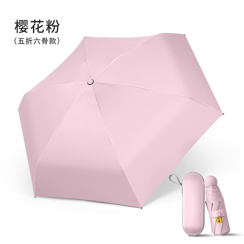 ミニ傘 ブラックコーティング 厚手 日焼け止め UVカット 携帯便利 小型 晴雨兼用 50% off傘 卸売|undefined