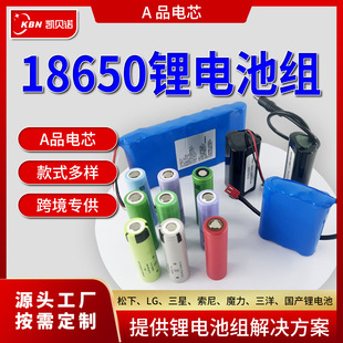 18650늳ؽM 늄�܇�늳ض��ƿ羳���a���l��늷����������늳�