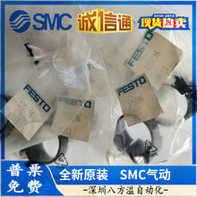 FESTO ��װ��� SMBR-25 19277 SMBR-20 19276 SMBR-16 19275