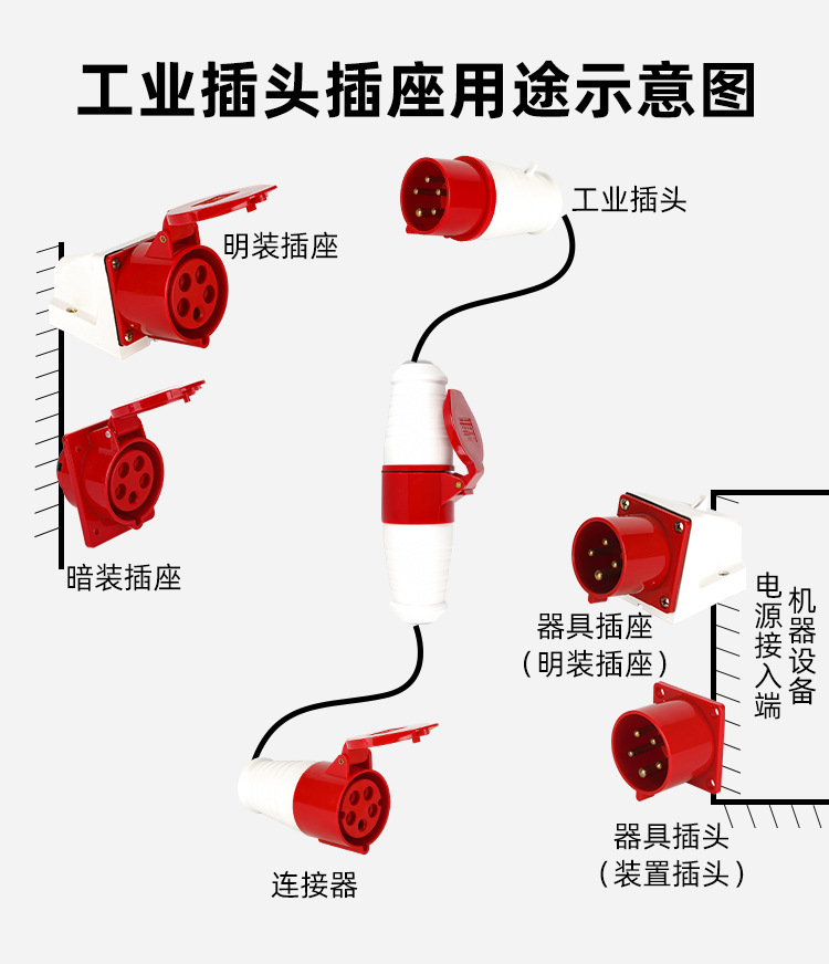 上丰详情页1_12