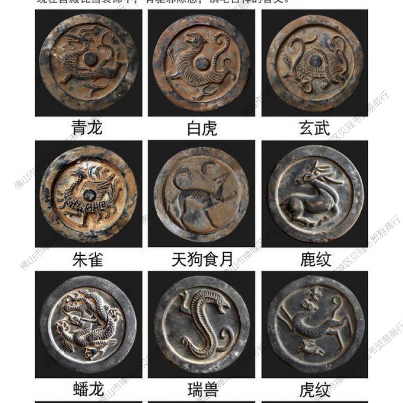 4 개의 장식품 진 벽돌 한 청긴 한 왕조 문지르는 타일 아트 타일 만들기 신 야수 컬렉션 골동품 소재 타일