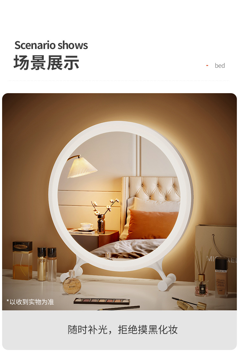 复制_镜子大号化妆镜带灯台式led学生宿舍卧室.jpg