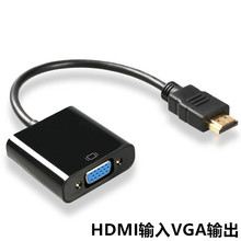 跨境熱銷 HDMI轉VGA母線高清轉換器 1080P帶芯片電腦連接顯示器