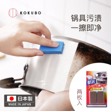 KOKUBO�ձ��M�ڲ�偳��Pħ����ħ�g���N��̨��ˮ��ˢ偺��d��2P