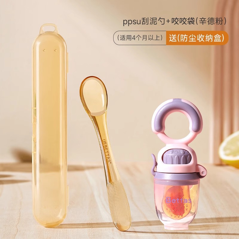 Nano silver antibacterial-xinde powder + mud scraper [contains 3 bite bags l/2m] can be promoted