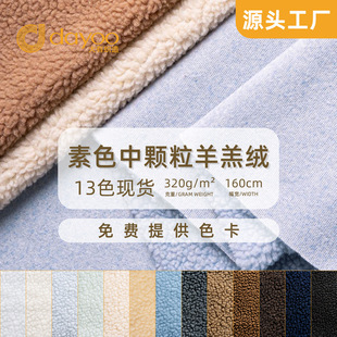 �S�ҬF؛���q������ɫ500g �ﶬ�����w�����ë˯�����ײ���