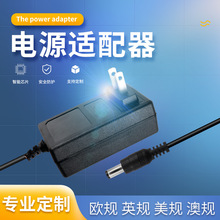 12v3a�Դ�m���� ��Ҏ�WҎӢҎ��Ҏ 12v3a ֱ�����Դ �Դ�m����