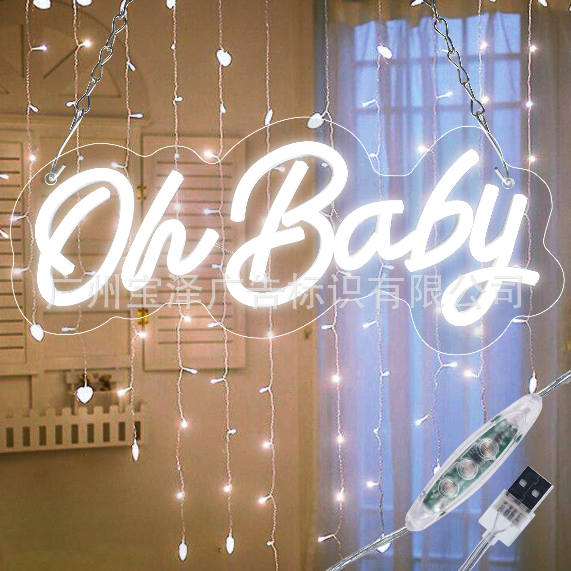 Cross -border Amazon British letter Lantern OH BABY styling neon lamp Aglaid LED24 color glowed advertisement