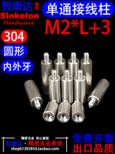 304 ���P䓈A���Ά�ͨ�������Ӿ������x���A�����B������M2*L+3