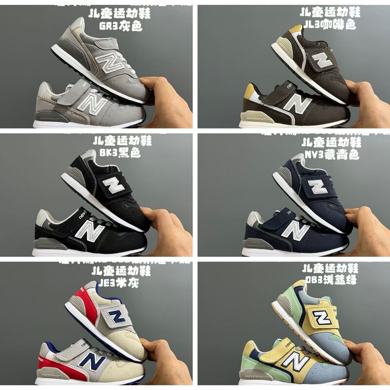 Putian Kidsren's Shoes New Nb996 Kidsren's Sports Shoes Velcro Kidsren's Shoes Spring and Summer Casual Kidsren's Shoes Drop Shipping
