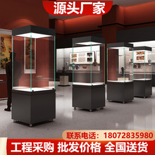 厂家博物馆立柜历史文物玻璃展示柜收藏展品展陈柜瓷器展览高柜子