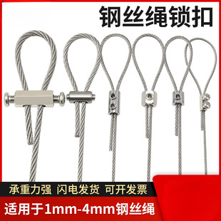 ✅ Steel Wire Rope Lock Clamp Head Anti-Theft Chain Lock Head Steel Wire Rope Hanging Code Lock Line Device Clothes Rack Rope Accessory
