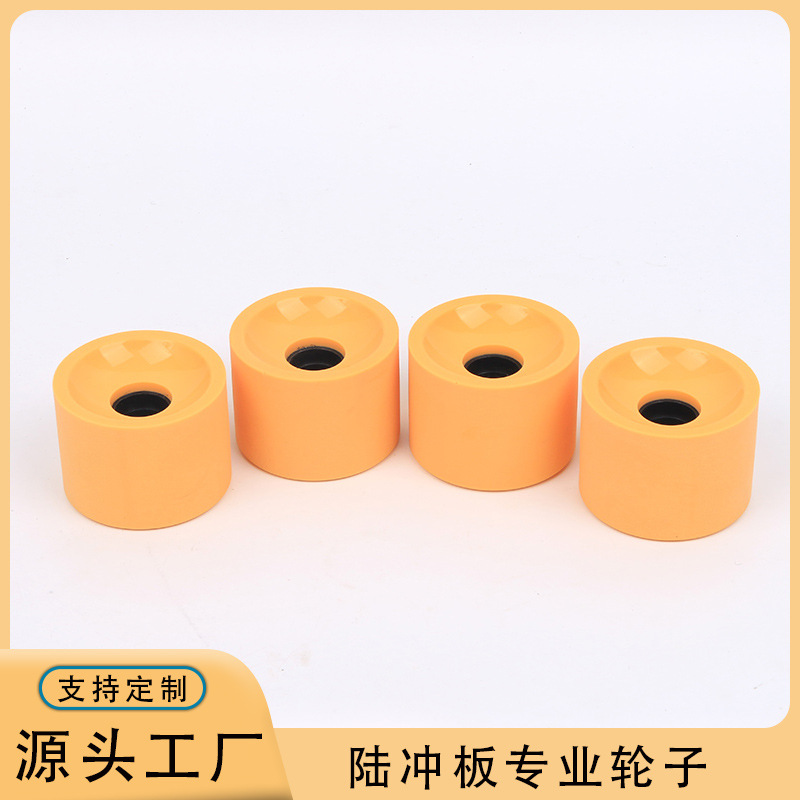 Skateboard wheel 70*51 double rocker hard wheel four wheel line wheel 100A stunt wheel high elastic hard wheel professional grinding wheel