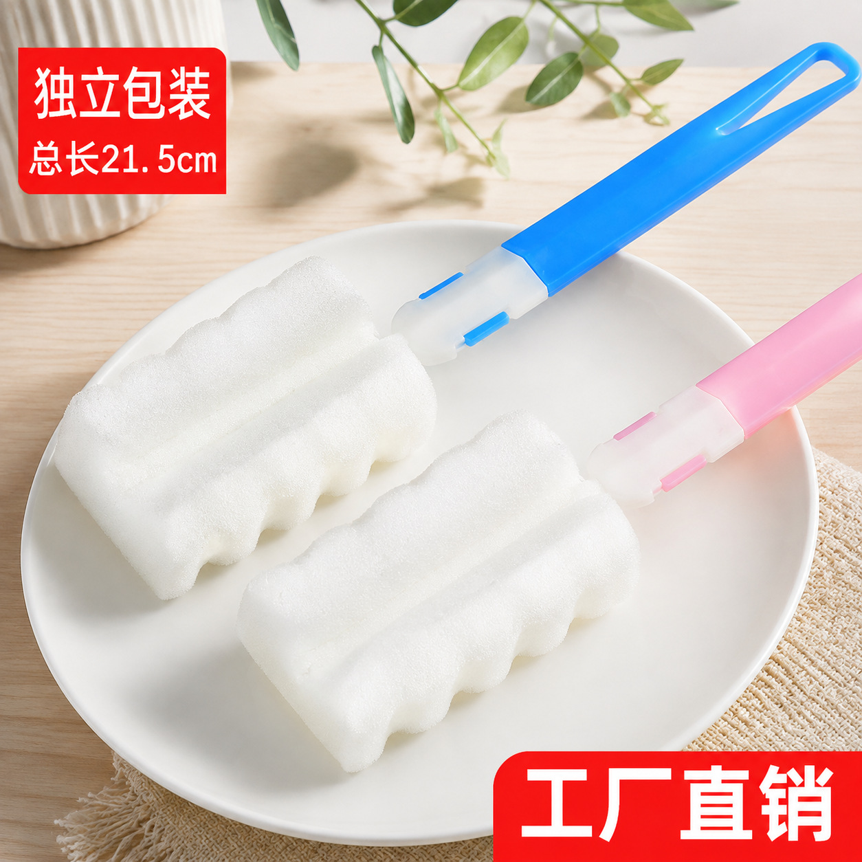 Sponge Cleaning Cup Brush Removable Long Handle Thermos Cup Brush Milk Bottle Brush Cleaning Cup Cleaning Brush Separate Packaging