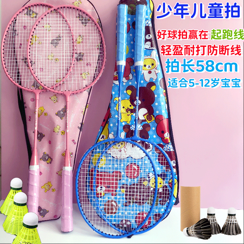 Ultra-Light Kidsren's Badminton Racket for Teenagers Aged 5-12 Years Old, Beginner Double Racket, Birthday Gift, Big Kidsren's Badminton Racket