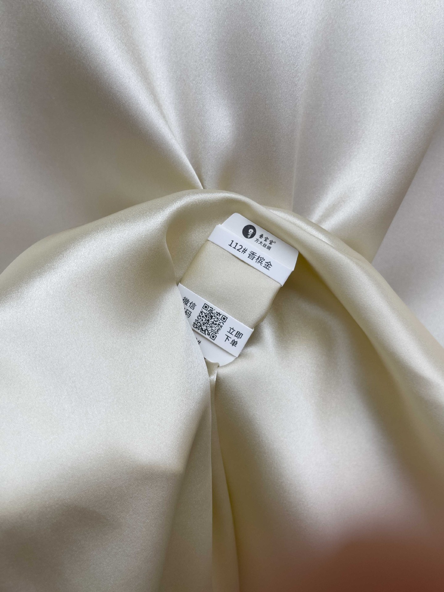 Oferta especial tela de seda satinada crepé simple 19 Mmi 114 piezas 100 tela de seda de morera funda de almohada cheongsam máscara para los ojos