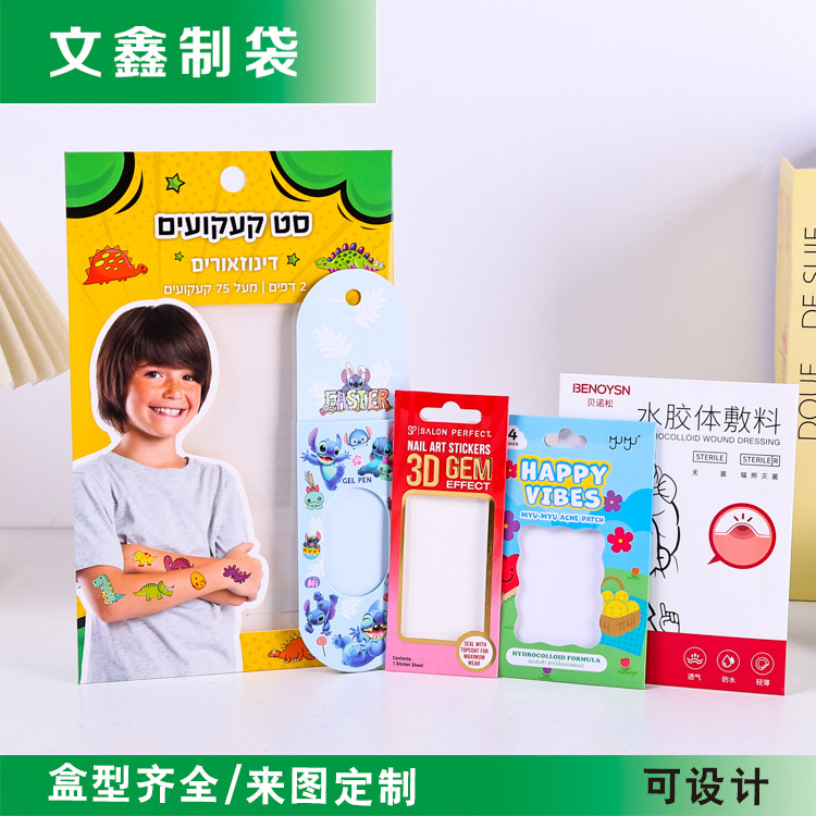 厂家纸盒 礼品手提纸袋彩色印刷 白卡纸盒 卡通纸盒喜糖盒可定
