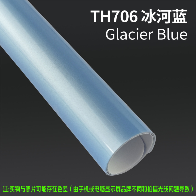 源头工厂TPU改色膜汽车彩色车衣车身改色膜漆面保护膜抗划痕|undefined