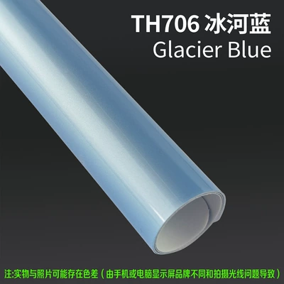 Auto Color Change Film: for Cars, Colorful Car Wrap - th706-glacier-blue-15m-l-x-152m-w-1-roll