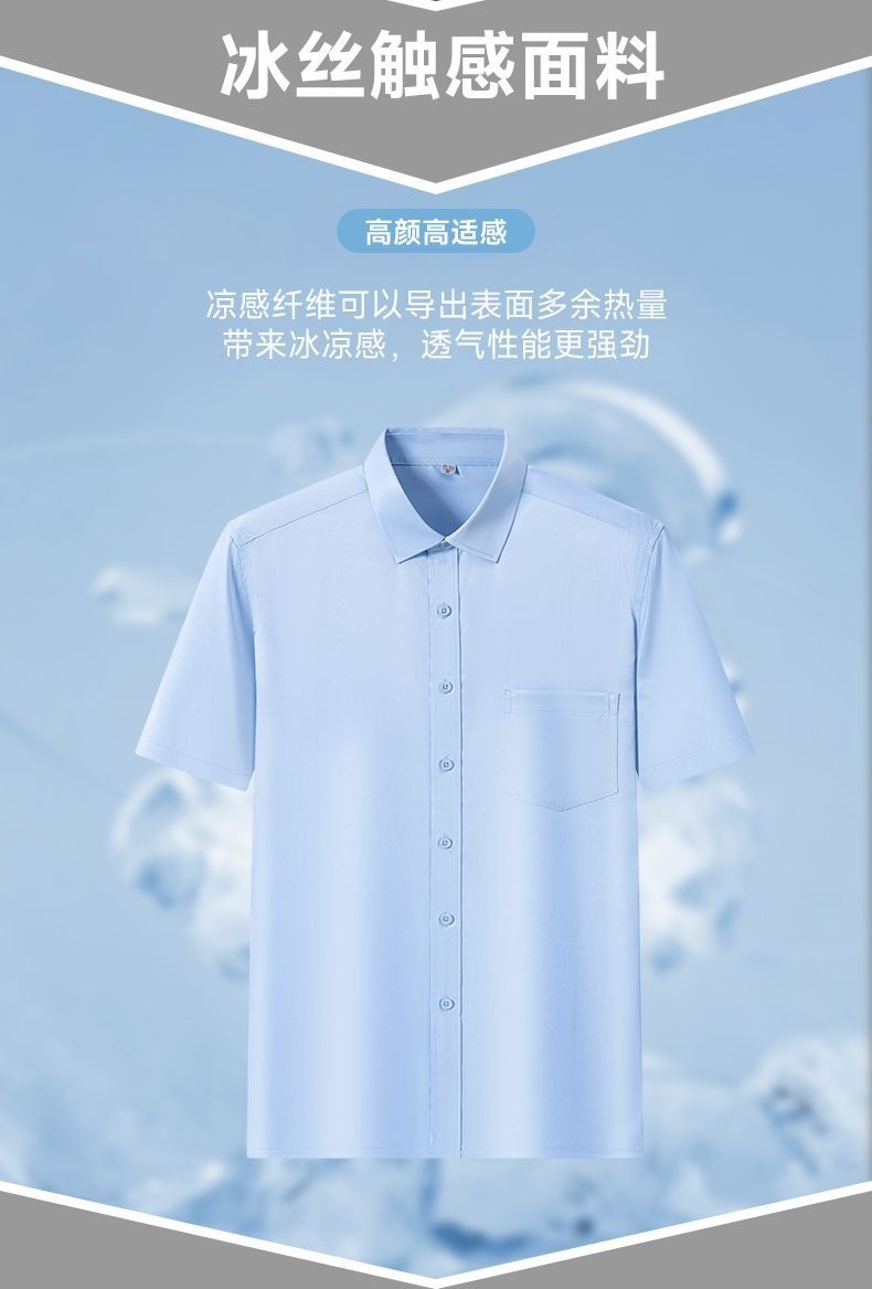 Áo sơ mi ngắn tay nam chất liệu Ice Silk chống nhăn form rộng — Li - [Băng lụa ngắn tay màu xanh bảy màu] - XS, [Băng lụa ngắn rượu đỏ] - XS, Li - [Băng lụa ngắn tay trắng] -XS, Li - [Băng lụa ngắn tay đen] - XS chi tiết 13