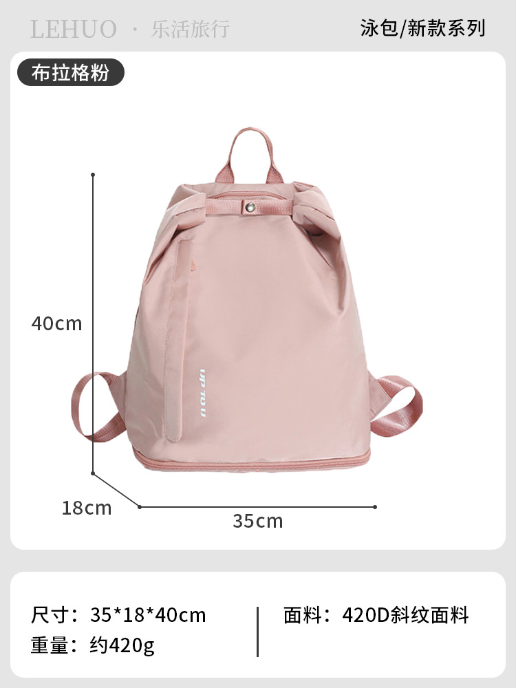 Prague powder [wet and dry separation/water repellent/independent shoe compartment]