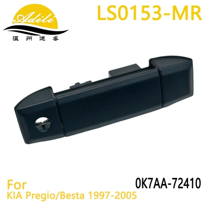Applicable to KIA Pregio/Besta, right-side sliding door handle, 0K7AA72410, 0K7AA-72410 (Armrest, handle, handle)