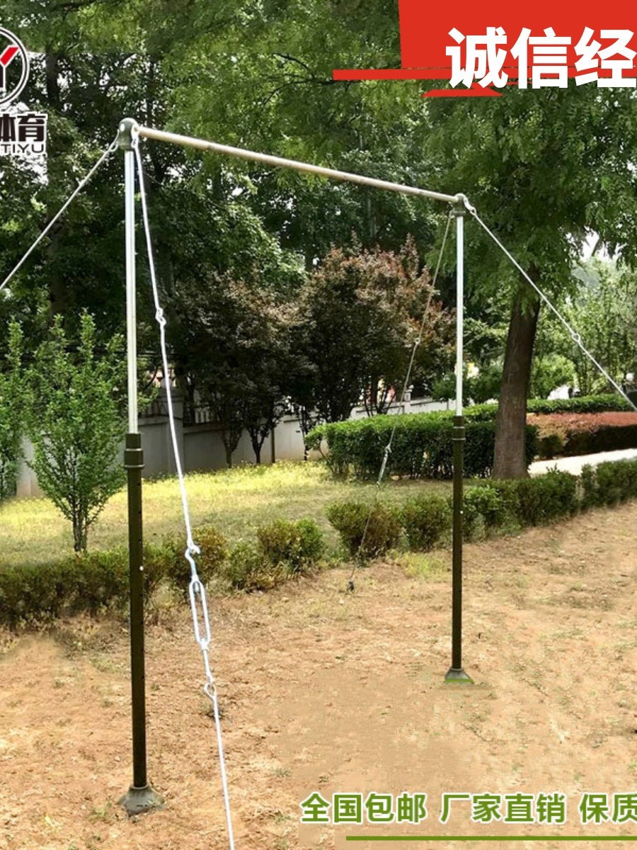 Outdoor Horizontal Bar Training Single Parallel Bar Equipment Competition Pull-Up Outdoor Physical Fitness Home Fitness Single Bar Adjustable