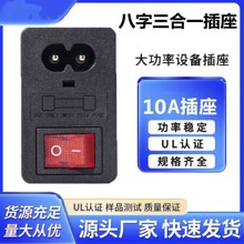 8������һ���� C8���������U�z�����_�P 8�ֽM�b�����t����е�m��