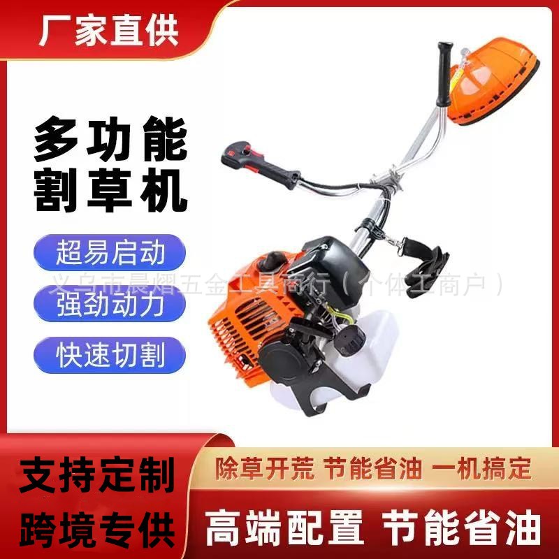 汽油割草机多功能割灌机家用除草打草机二冲程侧挂便携式跨境外贸