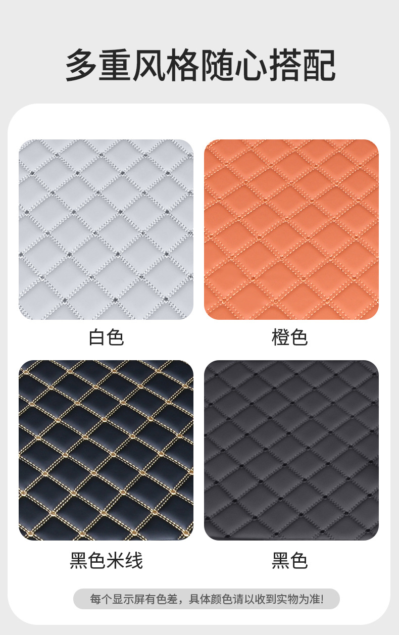 Suitable for Nio Ledao L60 Trunk Mat, Fully Enclosed Special 25 Ledao L60 Car Accessories Trunk Mat