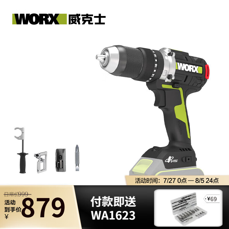 WIX 20V taladro de impacto sin escobillas WU377 batería de litio taladro de mano de hormigón taladro de pistola perforación eléctrica en la pared
