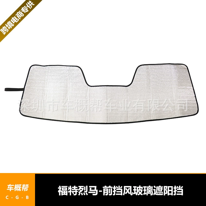 Подходит для защиты от солнца переднего лобового стекла Ford Spirit Horse 21-22, модификация интерьера BRONCO не по цене