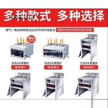 新款煮面炉商用立式煮面机电热烫粉炉麻辣烫锅汤面炉煮食炉燃气