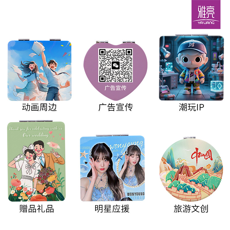 Espejo de Maquillaje de Metal Personalizado de Cuero Blanco, Mercancía de Celebridades, Anime, Regalo Promocional, Espejo Plegable de Doble Cara, Espejo Portátil