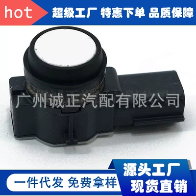 0263023227 Is Suitable for Chrysler Dodge Auto Parts Reversing Radar Sensor Electric Eye Probe (Digər kuzov və aksesuarlar)