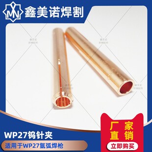 �S��ֱ�N �廡������� WP-27�廡���� �Ӻ��u�O�A �uᘊA