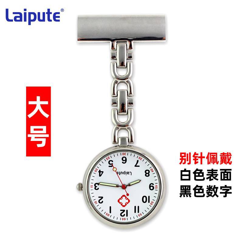 laipute�����ػ�ʿ�ұ��ձ���о�ر�ҽ�û�������ʯӢ�ֱ�����