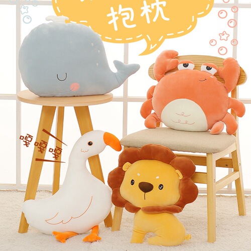 ins Japanese cute internet celebrity product new plush toy birthday gift Wang Yuan's same lion doll