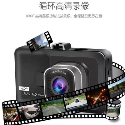 3inch Suction Cup Screen Black Gold Steel Driving Recorder Hd Single Lens Loop Video 4S Store Gift Recorder