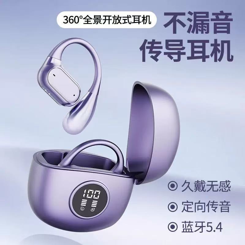 Q17PRO 越境ホットセールメタリックペイントプロセス OWS 骨伝導 Bluetooth ヘッドセット快適な装着感デジタルディスプレイ高品質|undefined