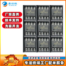 ԣо  YX6625 SOP-8 �a���幦�������ͲIC оƬ LEDоƬ