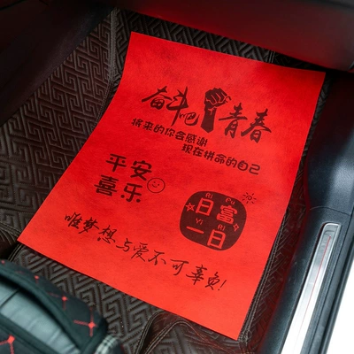 Universal Foot Pad — Shops, 50 Pieces, Guangzhou