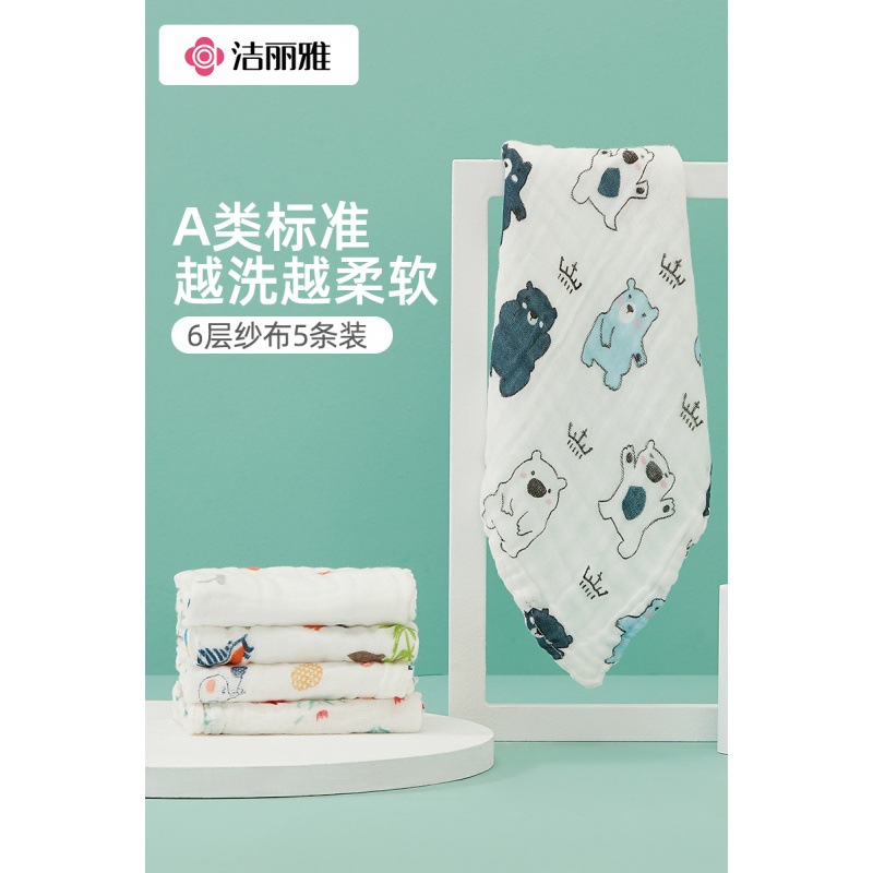 Children's cotton eating bib