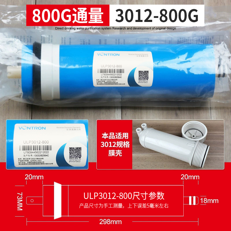 Huitong ULP3012-800 / Inspección original de la ayuda de las mercancías genuinas