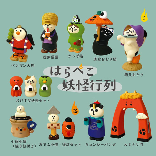Zakka Day Fun Monster Theme Tengu Arch Mini Ornaments Miniature Scene Props Doll House Decoration